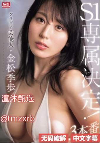 高清国产99久久久国产精品免费二区メイリン モデルコ...